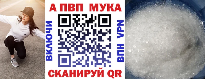 Где купить наркотики Щёлково Канабис  АМФ  Кокаин  Кетамин  Мефедрон  Гашиш 