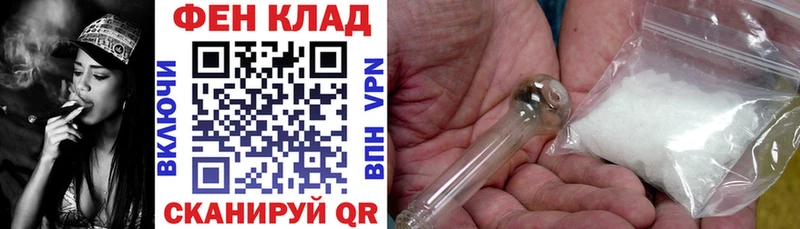 АМФЕТАМИН VHQ  купить  цена  кракен маркетплейс  Щёлково 