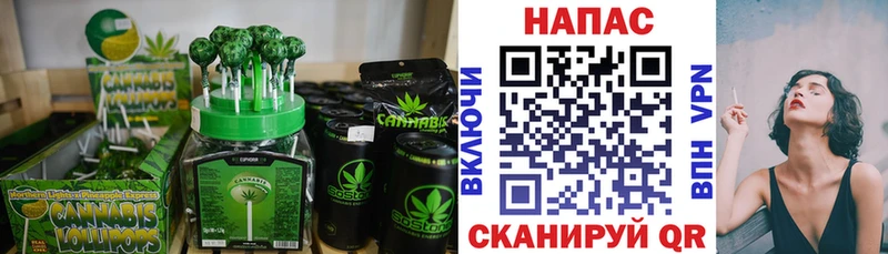 Canna-Cookies конопля  Щёлково 