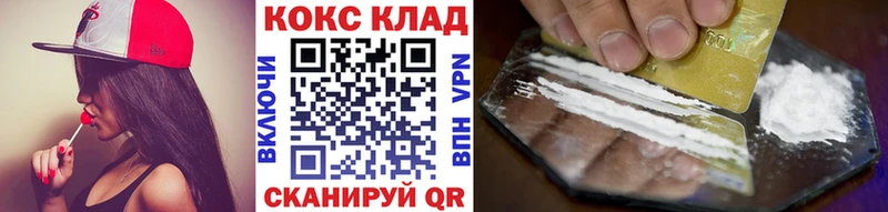 купить Щёлково Cocaine Колумбийский