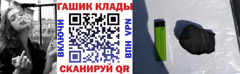 ГАШИШ Изолятор  Щёлково 