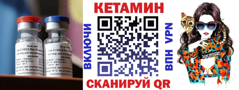 дарнет шоп  Щёлково  КЕТАМИН ketamine 