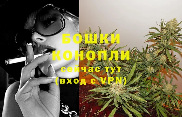 бутират Михайловка