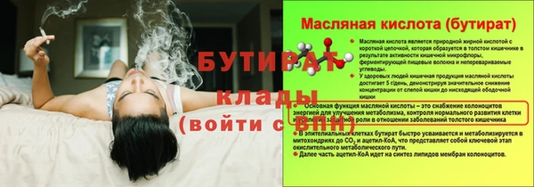 прущие крисы Михайлов