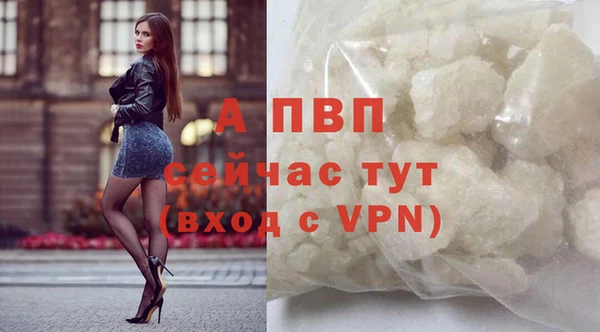 бутират Михайловка