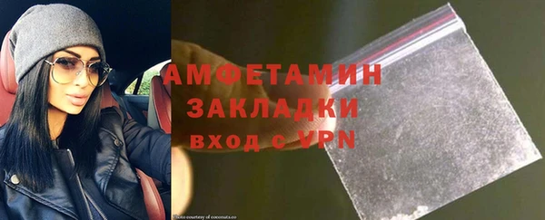 прущие крисы Михайлов