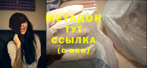 бутират Михайловка