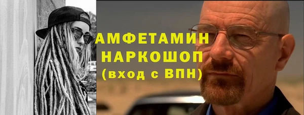 бутират Михайловка