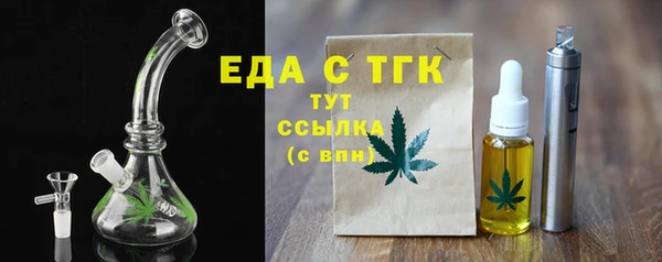 бутират Михайловка