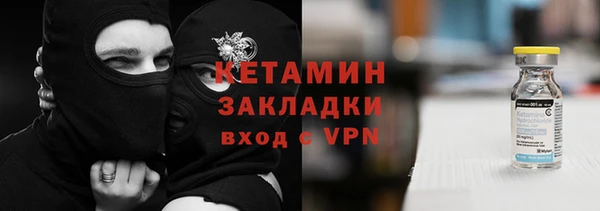 бутират Михайловка