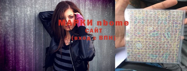 бутират Михайловка