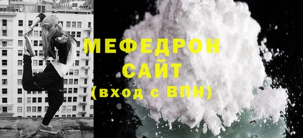 mdpv Михайловск