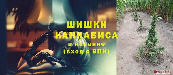 бутират Михайловка