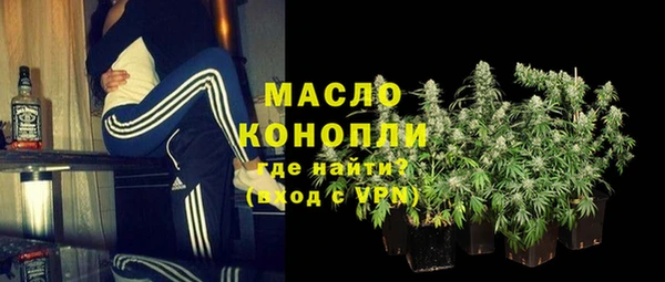 бутират Михайловка
