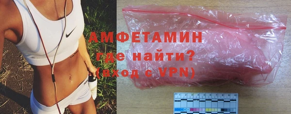 бутират Михайловка