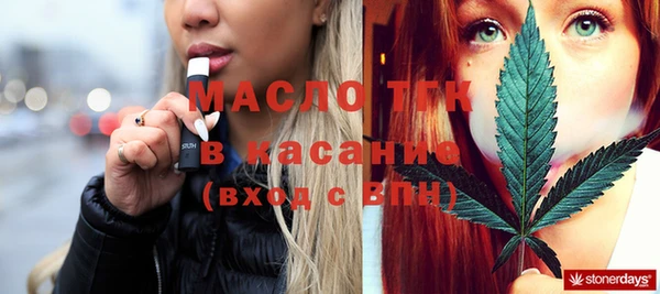бутират Михайловка