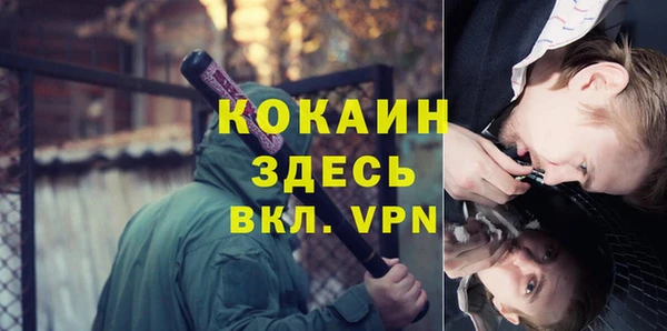 бутират Михайловка