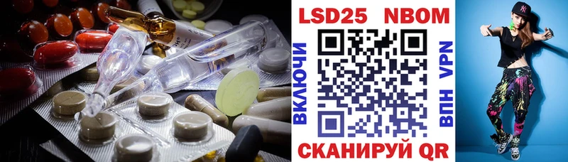 ЛСД экстази ecstasy Щёлково