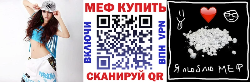 наркошоп  Щёлково  это формула  Мефедрон mephedrone 