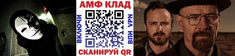 Метамфетамин кристалл  Щёлково 