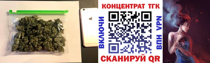 мега как войти  где купить наркотик  Щёлково  маркетплейс Telegram  ТГК вейп 