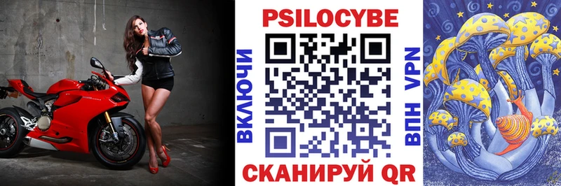 Галлюциногенные грибы Magic Shrooms что такое наркотик маркетплейс состав Щёлково