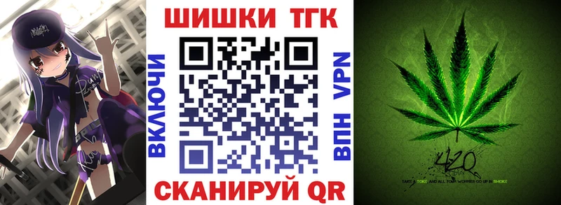 blacksprut ССЫЛКА  Щёлково  МАРИХУАНА семена 